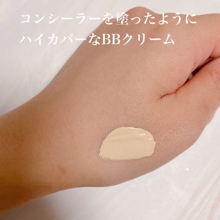 スキンカバーBBクリーム/TFIT/BBクリームを使ったクチコミ(3枚目)