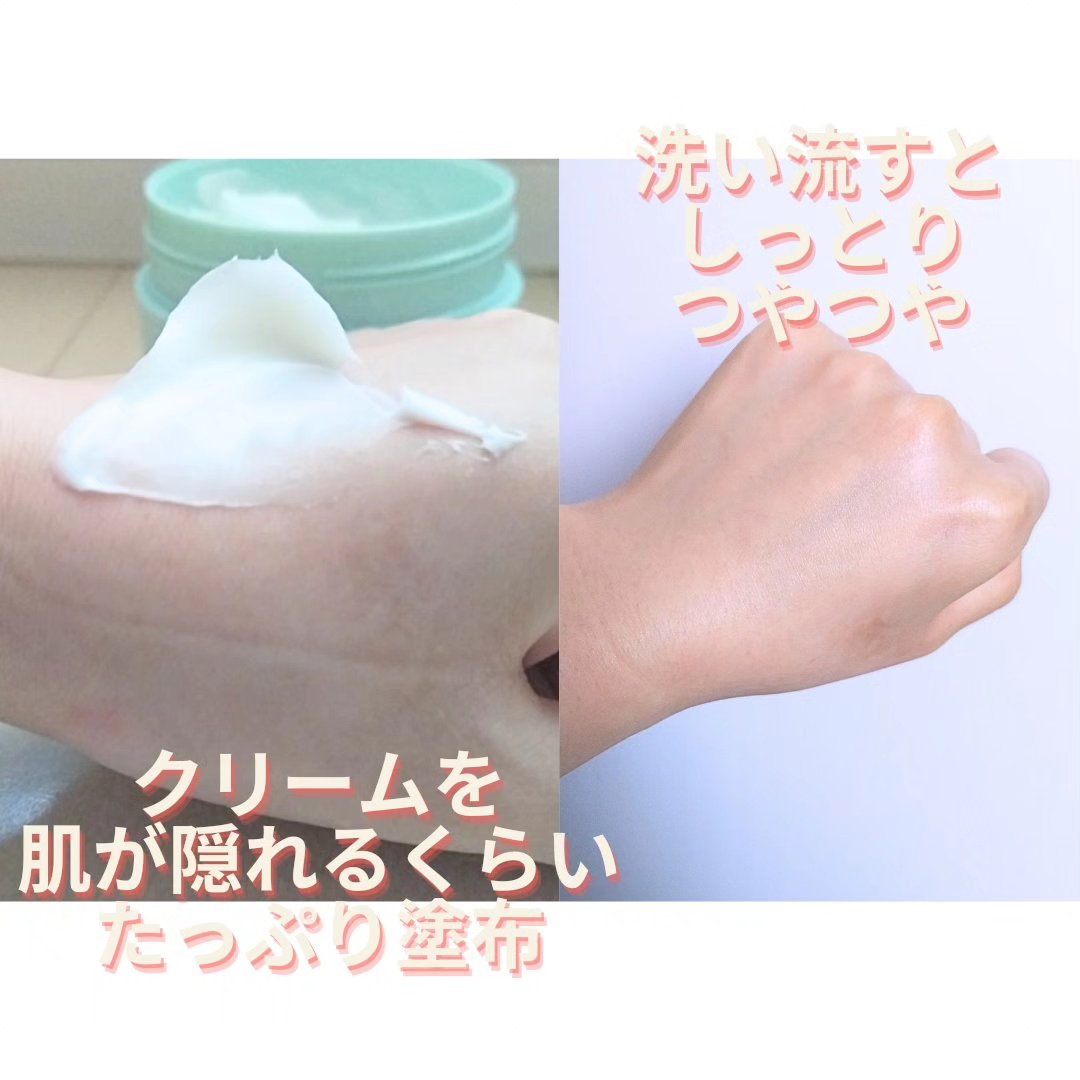 モイストバランシングマスクPro．/ビービーラボラトリーズ/洗い流すパック・マスクを使ったクチコミ（3枚目）