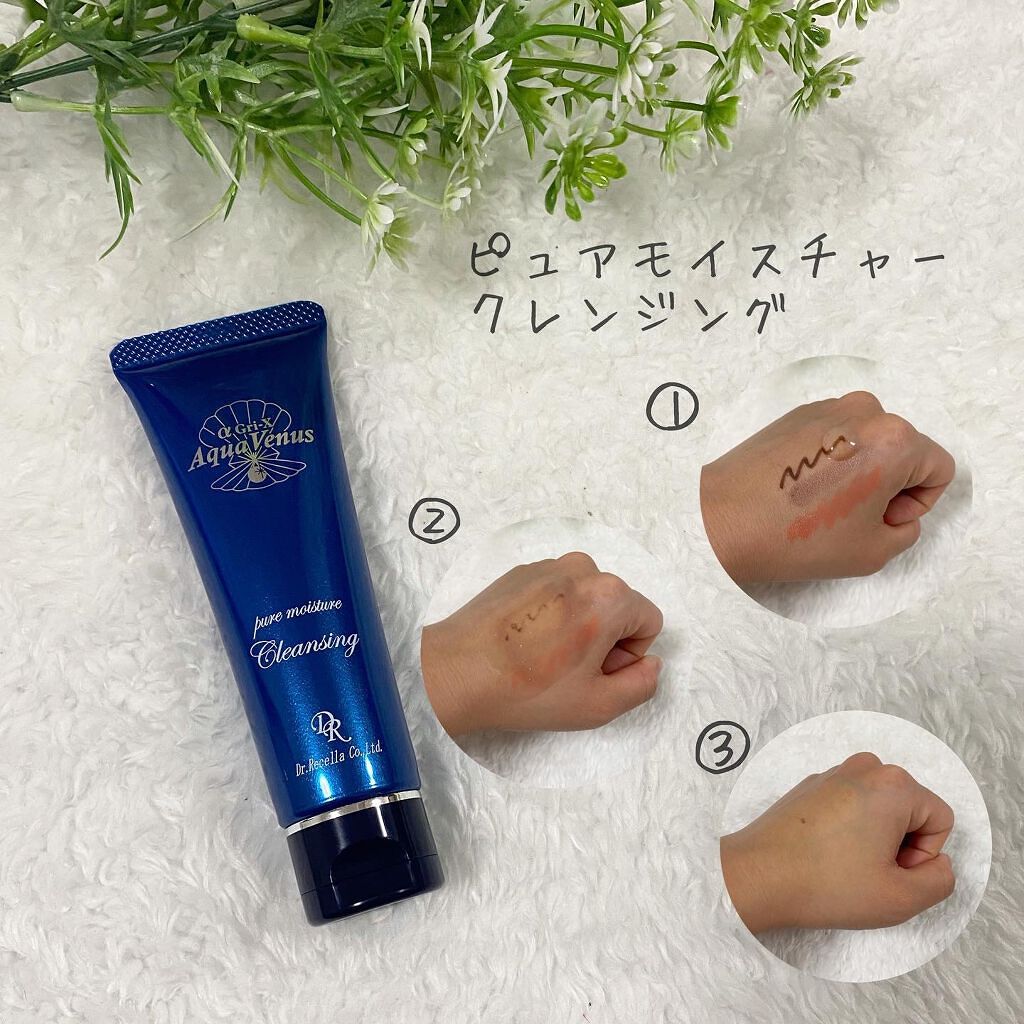 スーパーホワイトEXスタートセット/ドクターリセラ/トライアルキットを使ったクチコミ(2枚目)