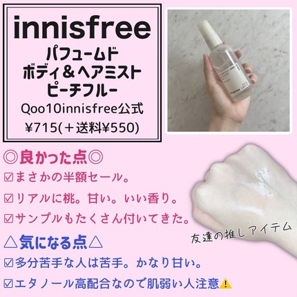 シルクプレート ミニアイロン/KINUJO/ストレートアイロンを使ったクチコミ(5枚目)