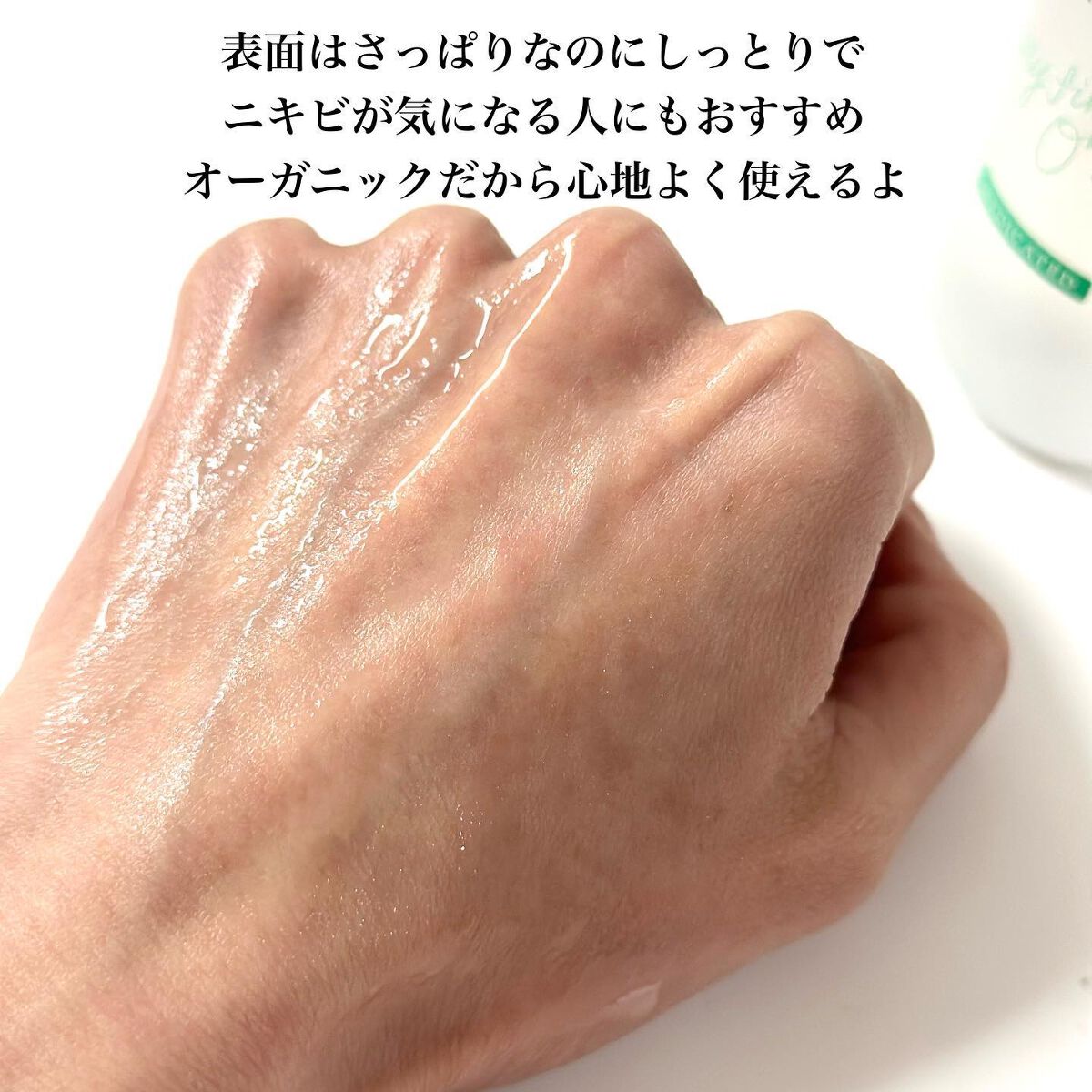 薬用スキンコンディショナー/chant a charm /化粧水を使ったクチコミ(5枚目)