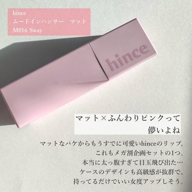 グロウアップネイルカラー/hince/マニキュアを使ったクチコミ（2枚目）