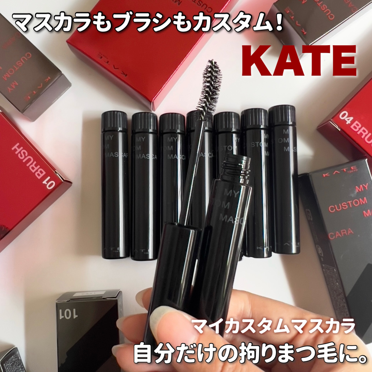 極細アイブロウマスカラ/CEZANNE/眉マスカラを使ったクチコミ（1枚目）