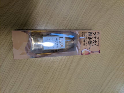 リペアー ゴールデン カプセル ミルク/パンテーン/ヘアミルクを使ったクチコミ(2枚目)