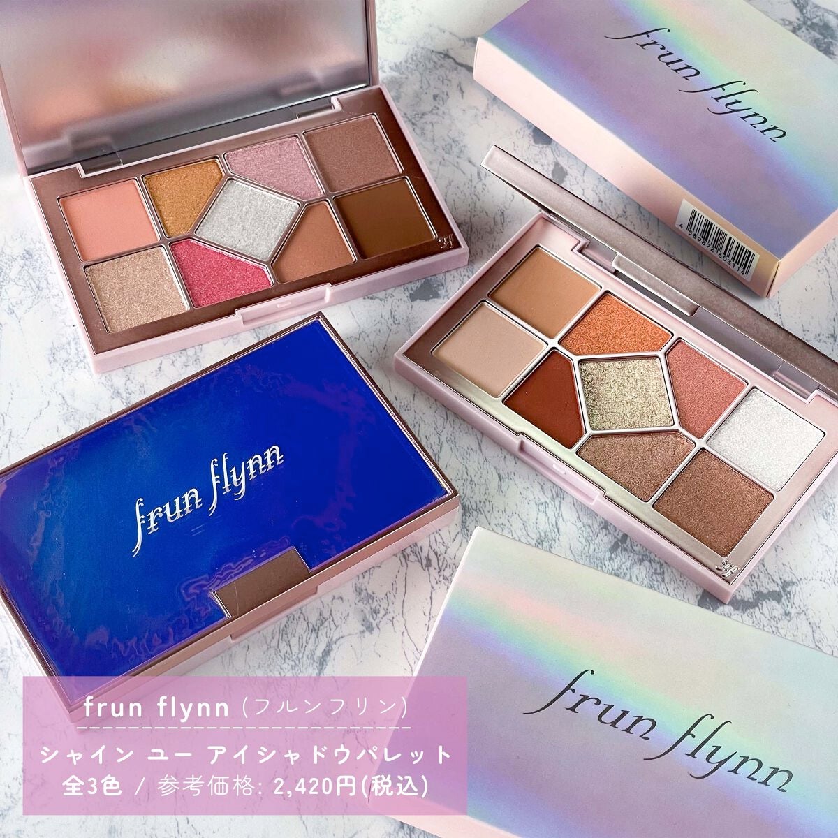 シャインユー アイシャドウパレット/frunflynn/アイシャドウパレットを使ったクチコミ(4枚目)