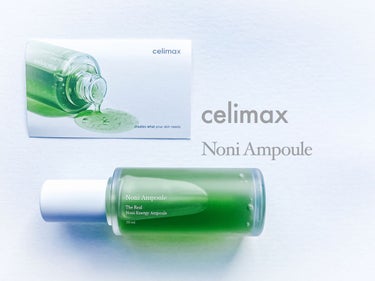 Noni Ampule/celimax/美容液を使ったクチコミ（1枚目）