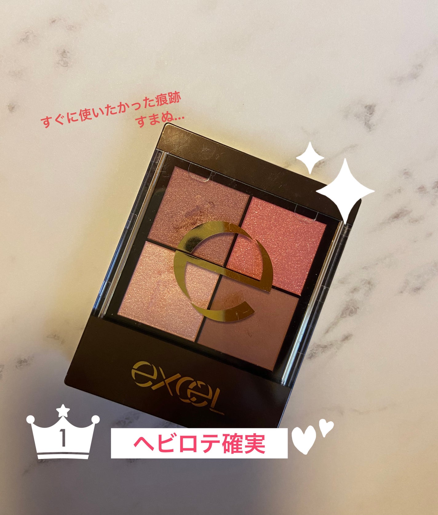 リアルクローズシャドウ/excel/アイシャドウパレットを使ったクチコミ(1枚目)