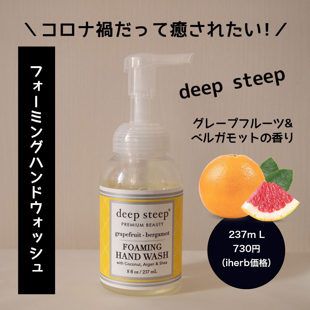 コスザッカ on LIPS 「今回ご紹介するのは、\コロナ禍だって癒されたい!/deepst..」(1枚目)