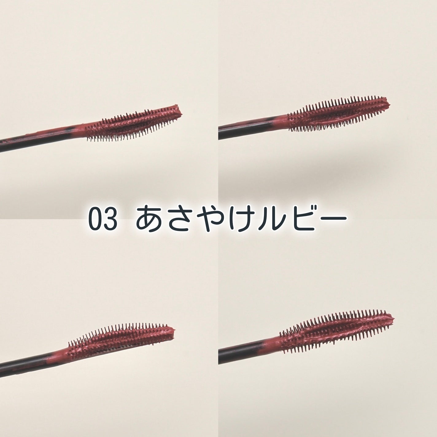 ã¹ã«ã€ãã€/MAYBELLINE NEW YORK/ãã¹ã«ã©ã䜿ã£ãã¯ãã³ãïŒ5æç®ïŒ