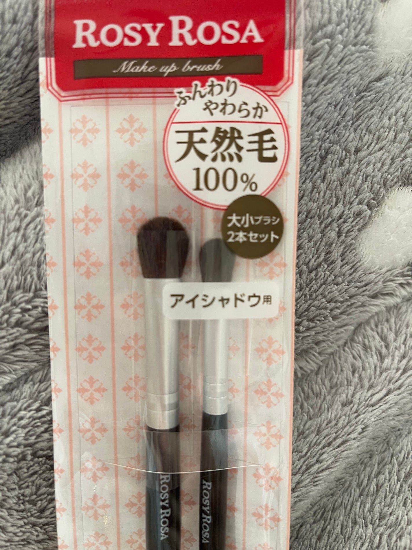 アイシャドウブラシセット/ロージーローザ/メイクブラシを使ったクチコミ(1枚目)