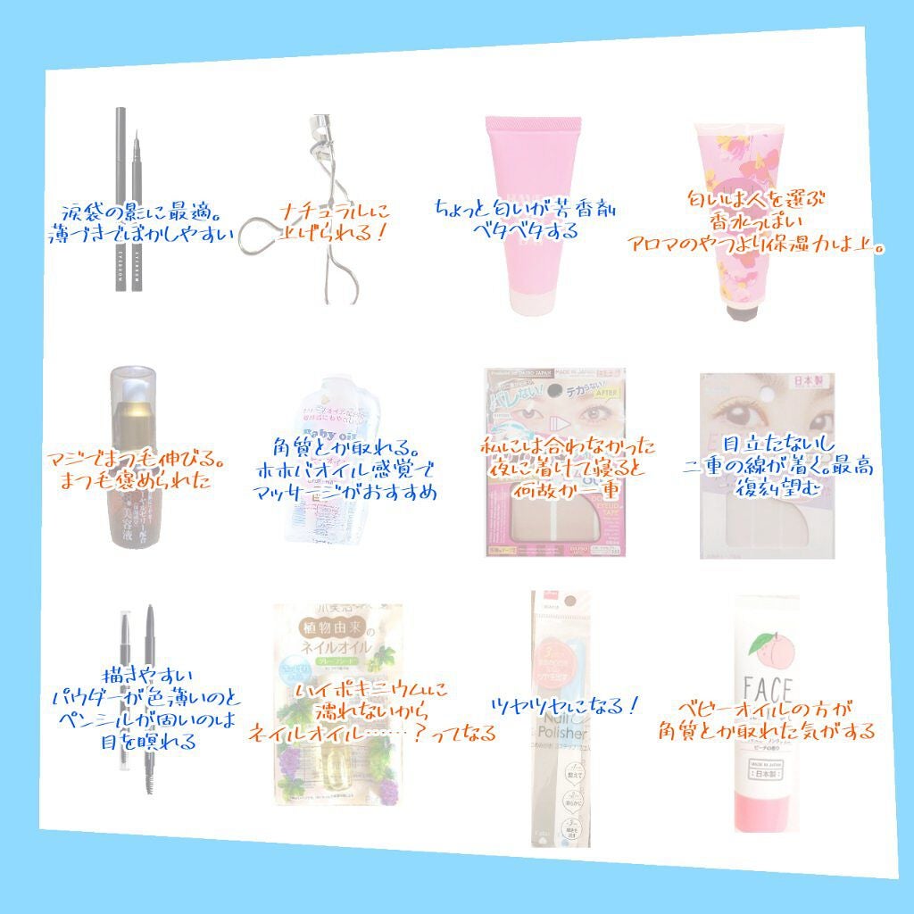 のびーるアイテープ(絆創膏タイプ、レギュラー)/DAISO/二重まぶた用アイテムを使ったクチコミ(3枚目)