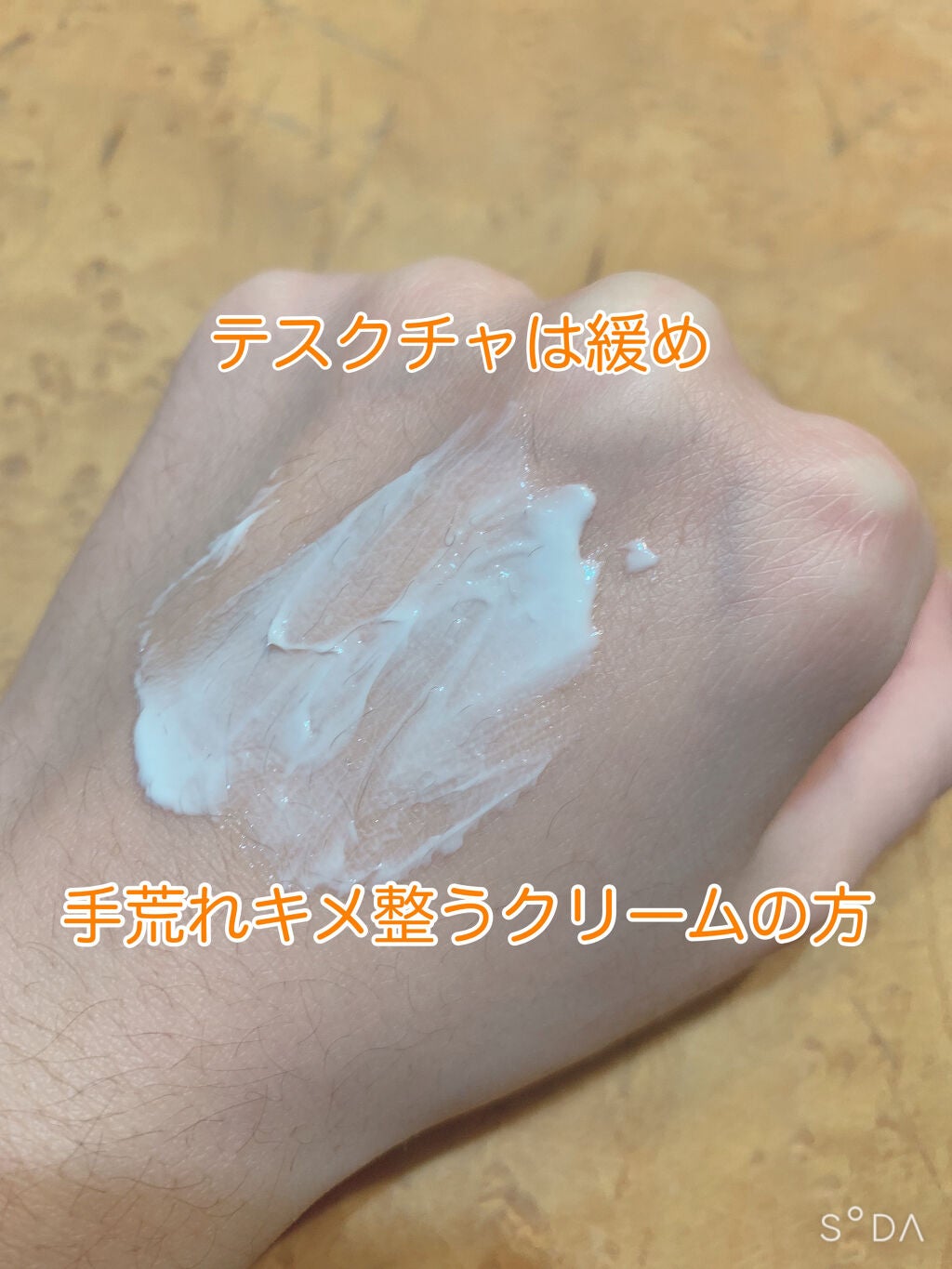 ハンドベール 乾燥 バリアクリーム/メンソレータム/ハンドクリームを使ったクチコミ(5枚目)