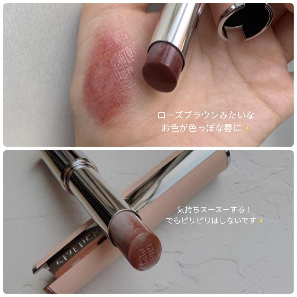 ローズ・パーフェクト No.117 チル・ブラウン/GIVENCHY/リップバームを使ったクチコミ（2枚目）