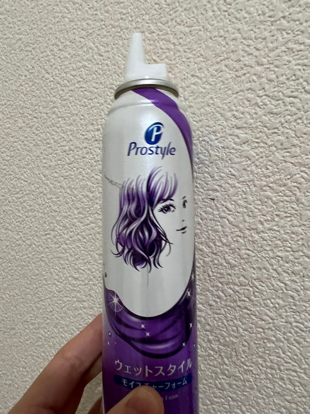 ウェットスタイルフォーム/プロスタイル/ヘアムースを使ったクチコミ(1枚目)