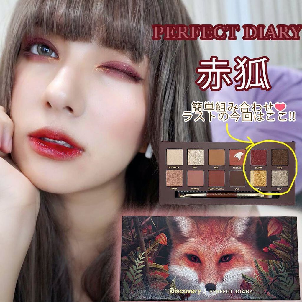 グリスニングウォータリングティント G07 スイートリキュール/FlowerKnows/リップティントを使ったクチコミ（1枚目）