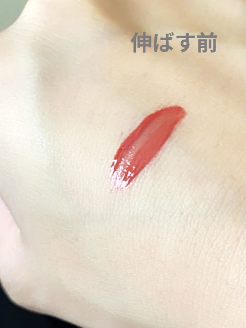 ジューシーラスティングティント/rom&nd/リップティントを使ったクチコミ（2枚目）