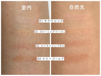 マルチブルーミングアイズ/K-パレット/スティックアイシャドウを使ったクチコミ(4枚目)