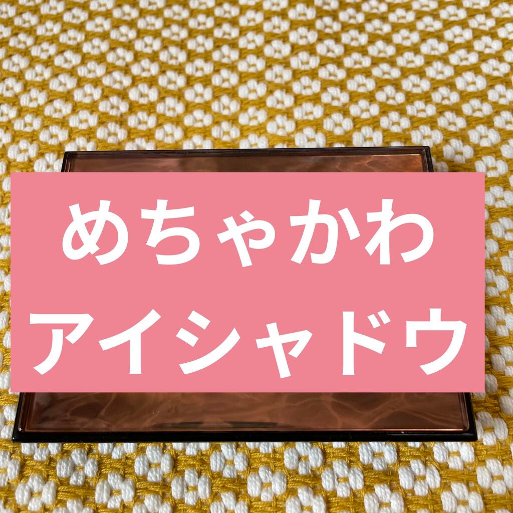 コンパクトアディクション センス オブ クラリティ/ADDICTION/アイシャドウパレットを使ったクチコミ(1枚目)