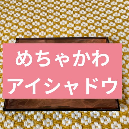 コンパクトアディクション センス オブ クラリティ/ADDICTION/アイシャドウパレットを使ったクチコミ(1枚目)