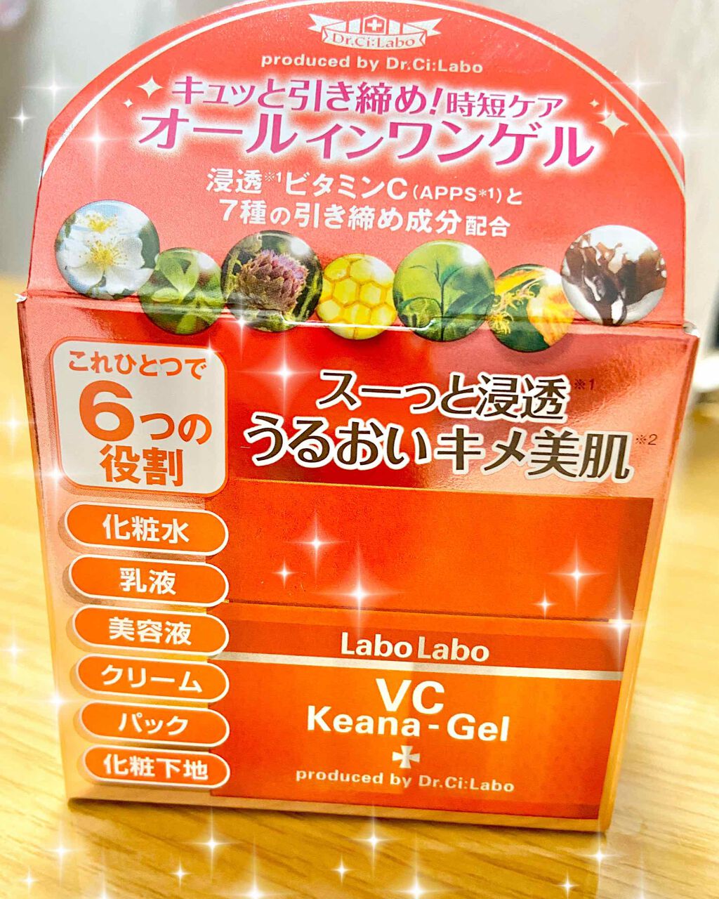 VC毛穴ゲル/ラボラボ/オールインワン化粧品を使ったクチコミ（1枚目）