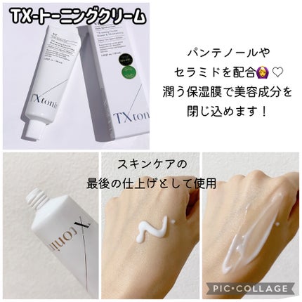 リードルショット300/VT/美容液を使ったクチコミ(4枚目)