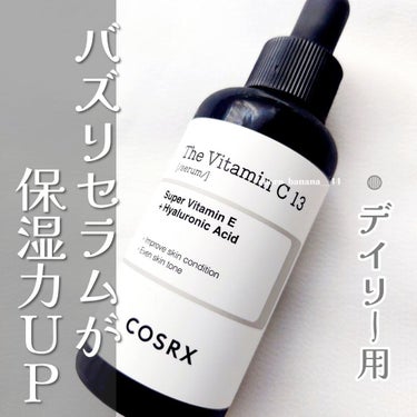 COSRX RXザ・ビタミンC13セラムのクチコミ「🔖あのビタミンCセラムの「保湿力UP」版

【COSRX】
▼RXザ・ビタミンC13セラム

.....」（1枚目）