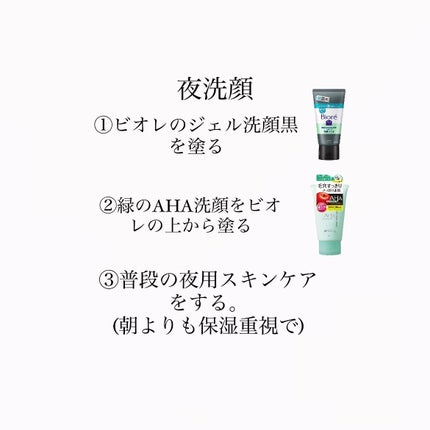 クレンジングリサーチ ウォッシュクレンジング N/クレンジングリサーチ/洗顔フォームを使ったクチコミ(4枚目)
