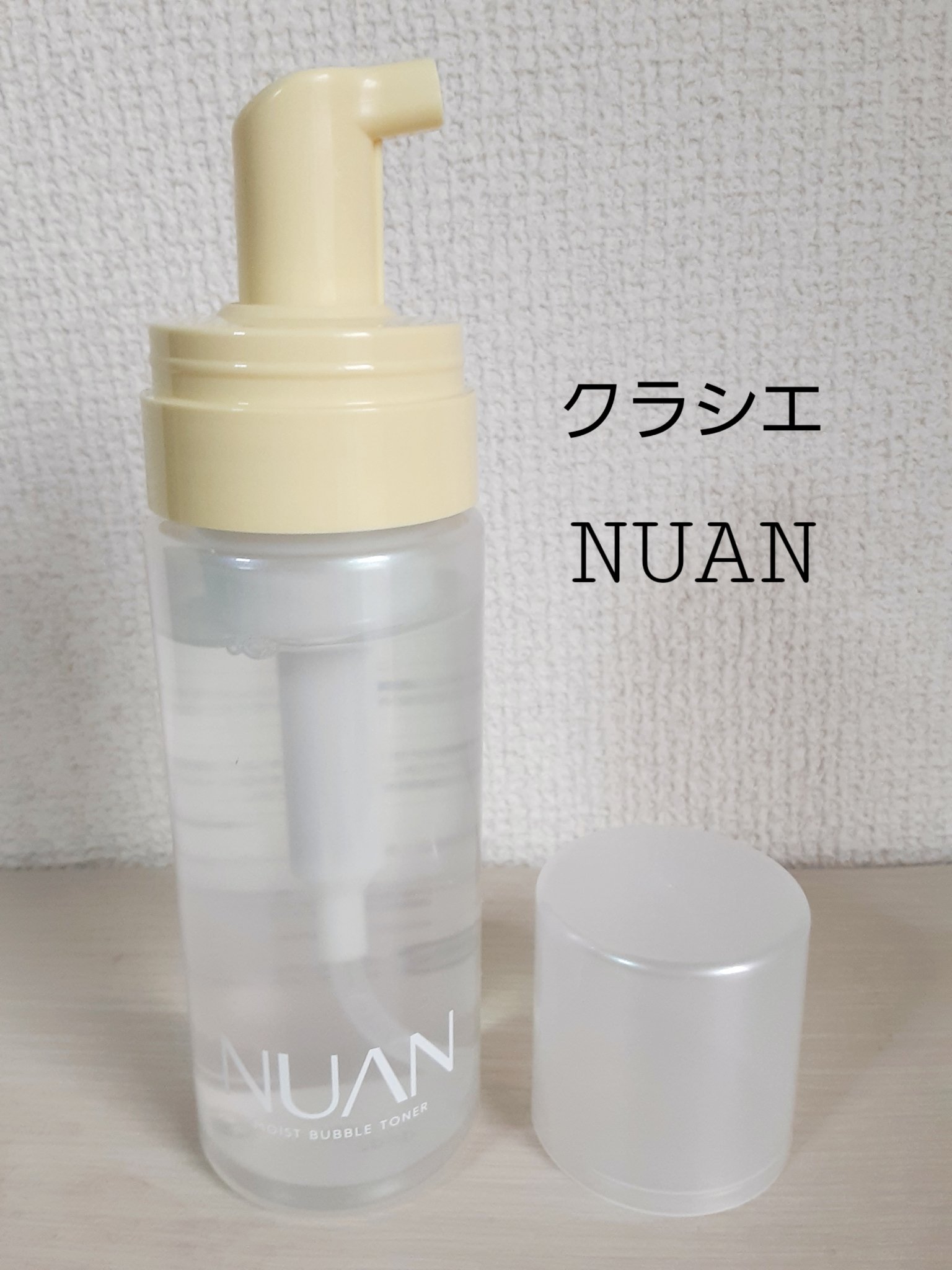 浸透バブル化粧水/NUAN/化粧水を使ったクチコミ（2枚目）
