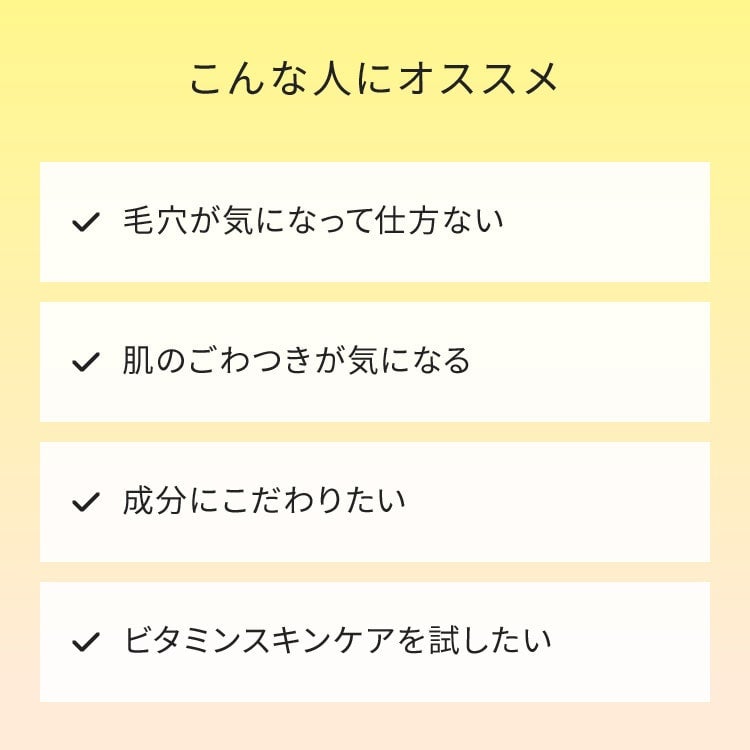 【現品プレゼント】毛穴*ケアブランドからこの夏注目の限定品が登場🌻💖(3枚目)