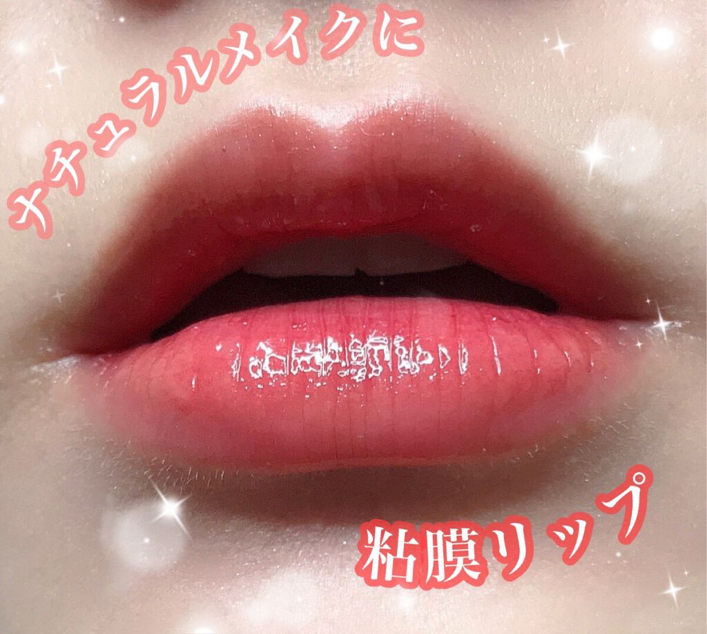 ホリカホリカ ハートクラッシュグローティントエアー/HOLIKA HOLIKA/リップティントを使ったクチコミ（1枚目）