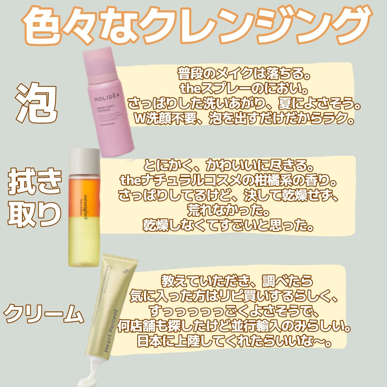 米と発酵 クレンジングバーム/菊正宗/クレンジングバームを使ったクチコミ(3枚目)