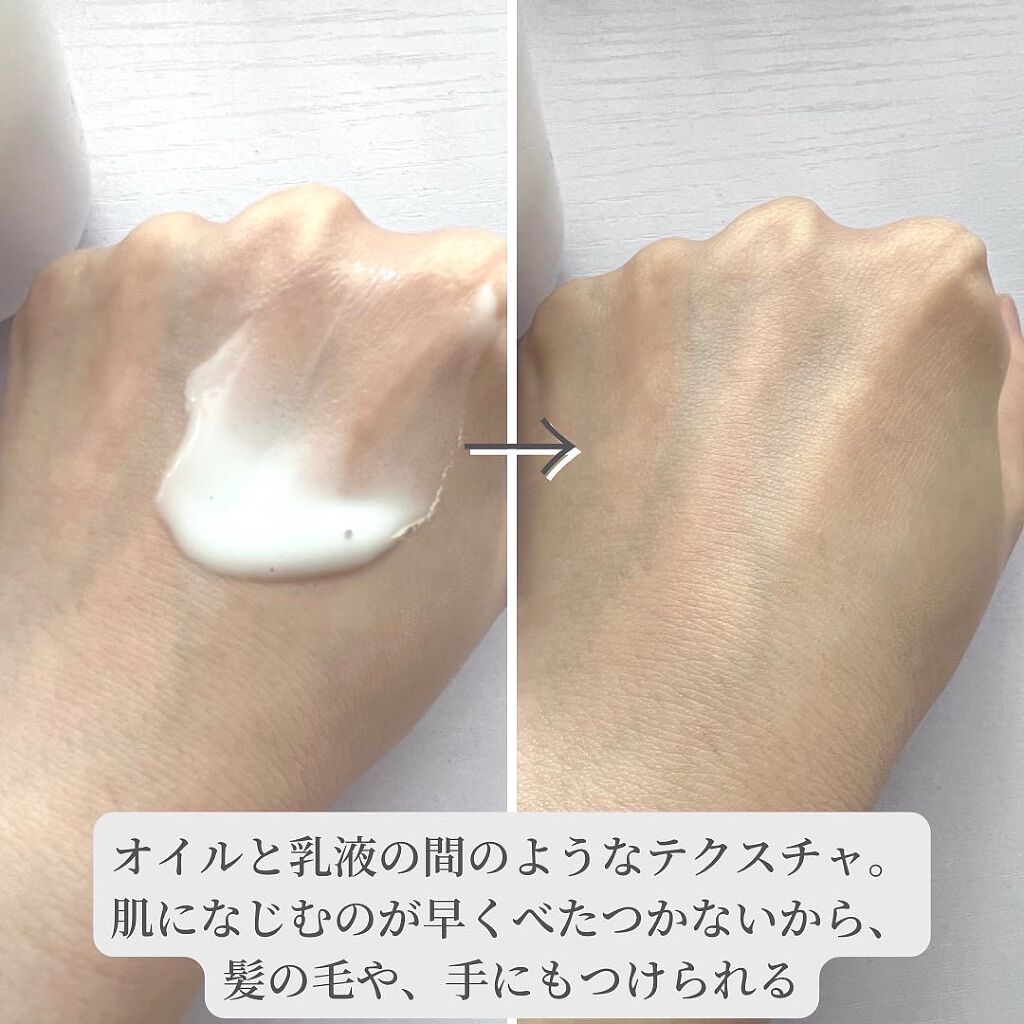 白色オイル/DEW/美容液を使ったクチコミ（2枚目）