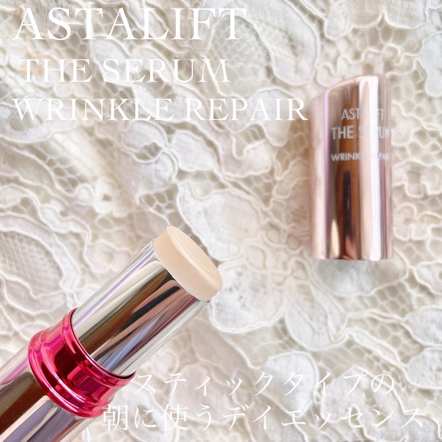 ザ セラム リンクルリペア 夜用 /アスタリフト/美容液を使ったクチコミ(3枚目)