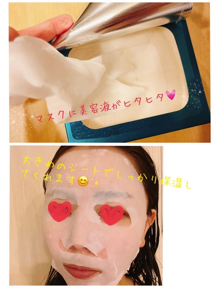 ルルルンプレシャス GREEN(Glow Up)/ルルルン/シートマスク・パックを使ったクチコミ(2枚目)