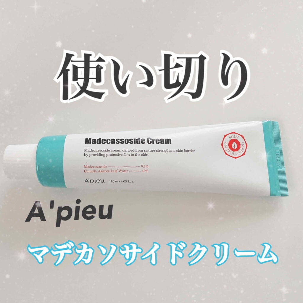 マデカソ CICAクリーム /A’pieu/フェイスクリームを使ったクチコミ(1枚目)