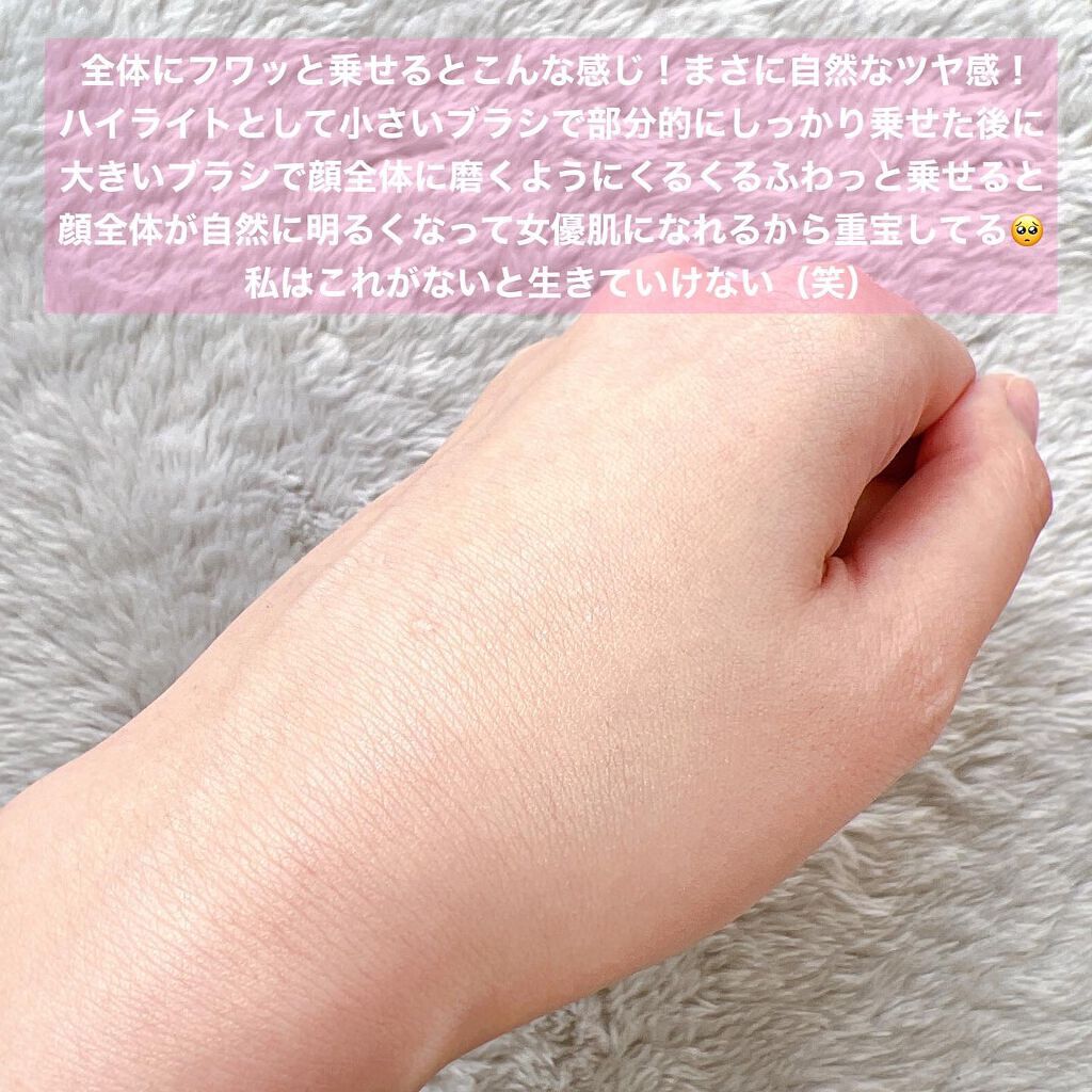 M·A·C ミネラライズ スキンフィニッシュ/M・A・C/パウダーハイライトを使ったクチコミ(10枚目)