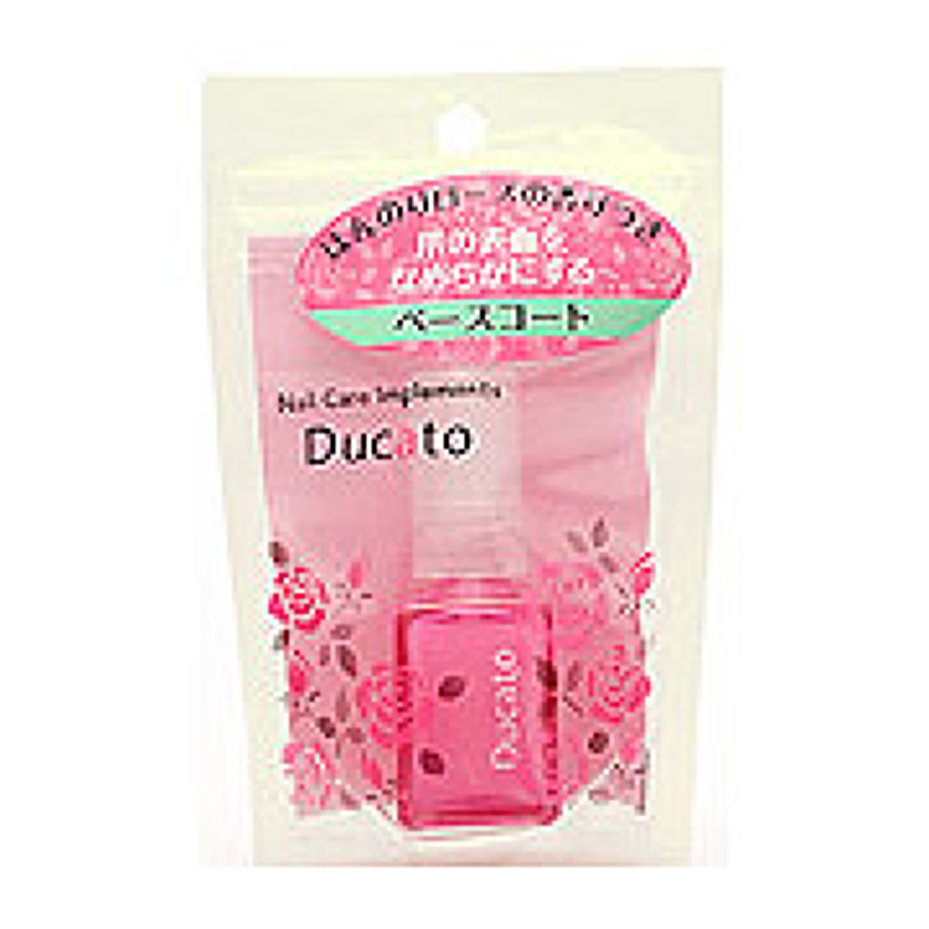 デュカート リッジフィラーベースコート RO