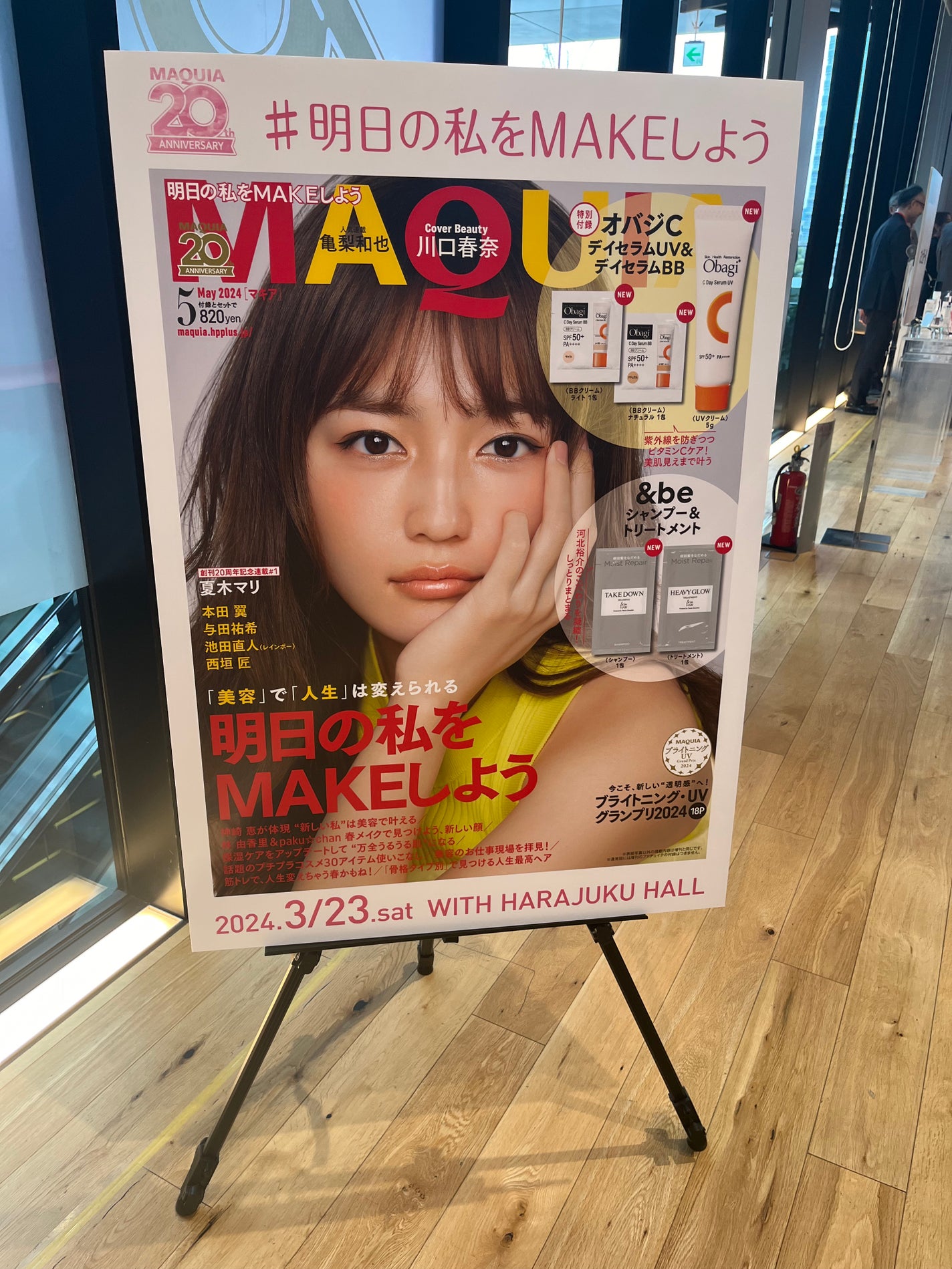 し・ほみん on LIPS 「明日の私をMAKEしよう!マキアサロン行ってきました念願のマキ..」(1枚目)