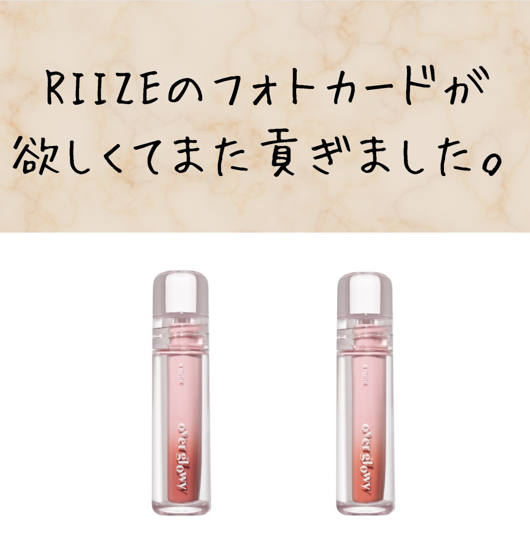 オーバーグロウティント ピーチシュガー/ETUDE/リップティントを使ったクチコミ（1枚目）