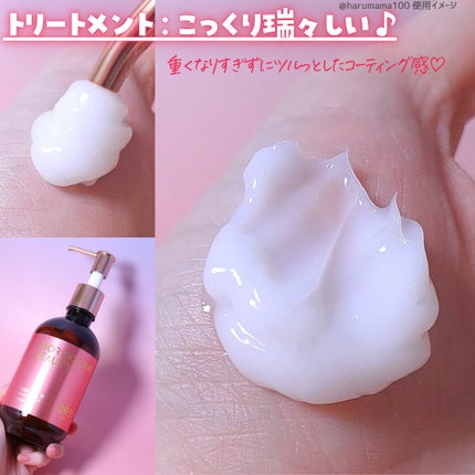 ハイドロリペア シャンプー/ヘアトリートメント/モロッカンビューティ/市販シャンプーを使ったクチコミ(4枚目)