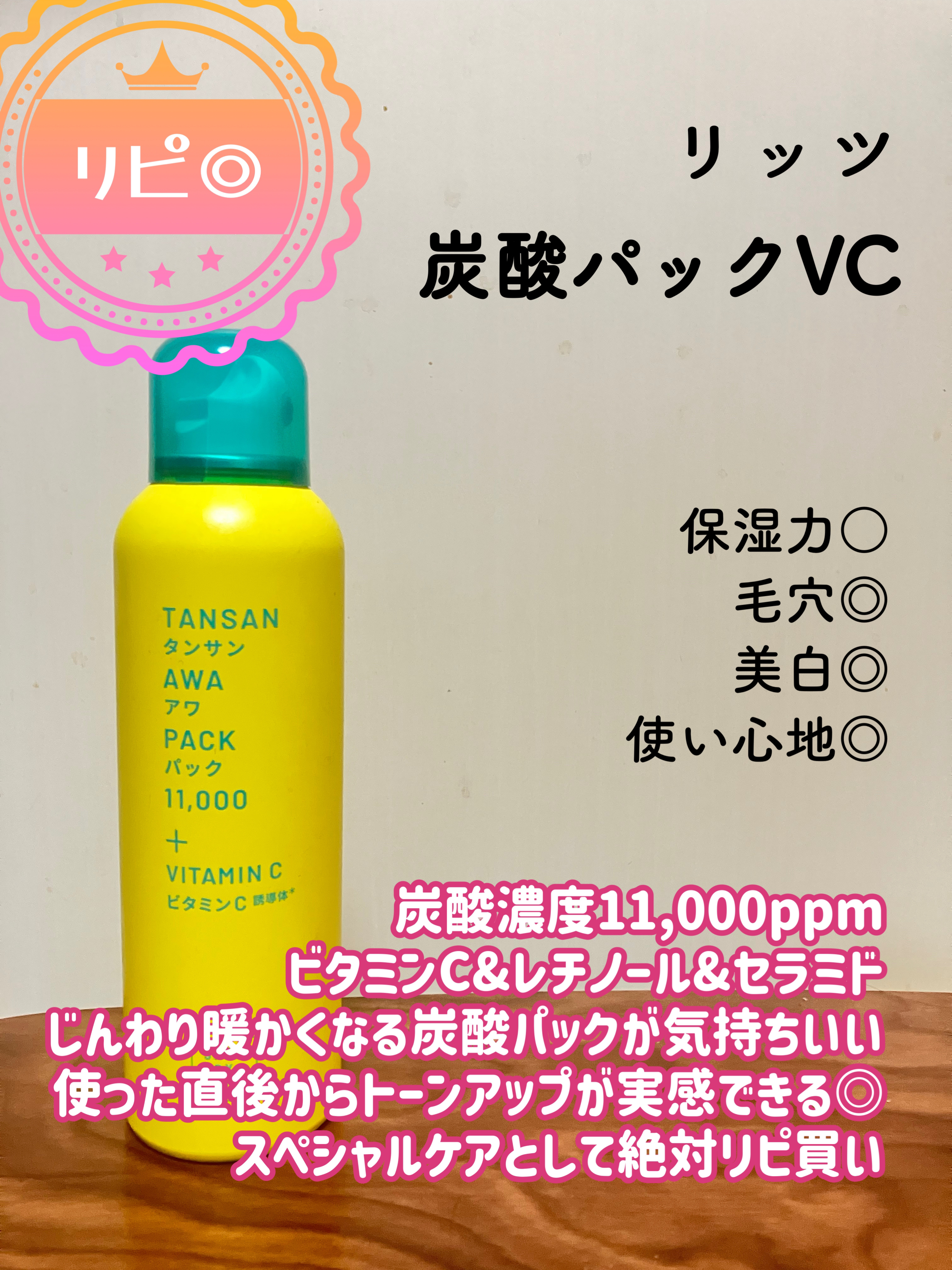 ビタペアC 集中美容液スペシャルセット/ネイチャーリパブリック/美容液を使ったクチコミ（3枚目）