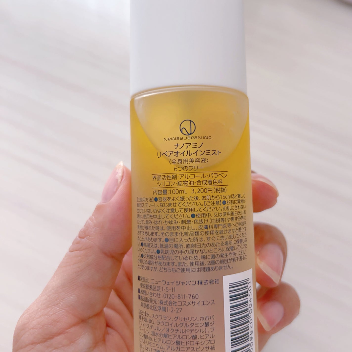 リペア オイル イン ミスト/ナノアミノ/ミスト状化粧水を使ったクチコミ(2枚目)