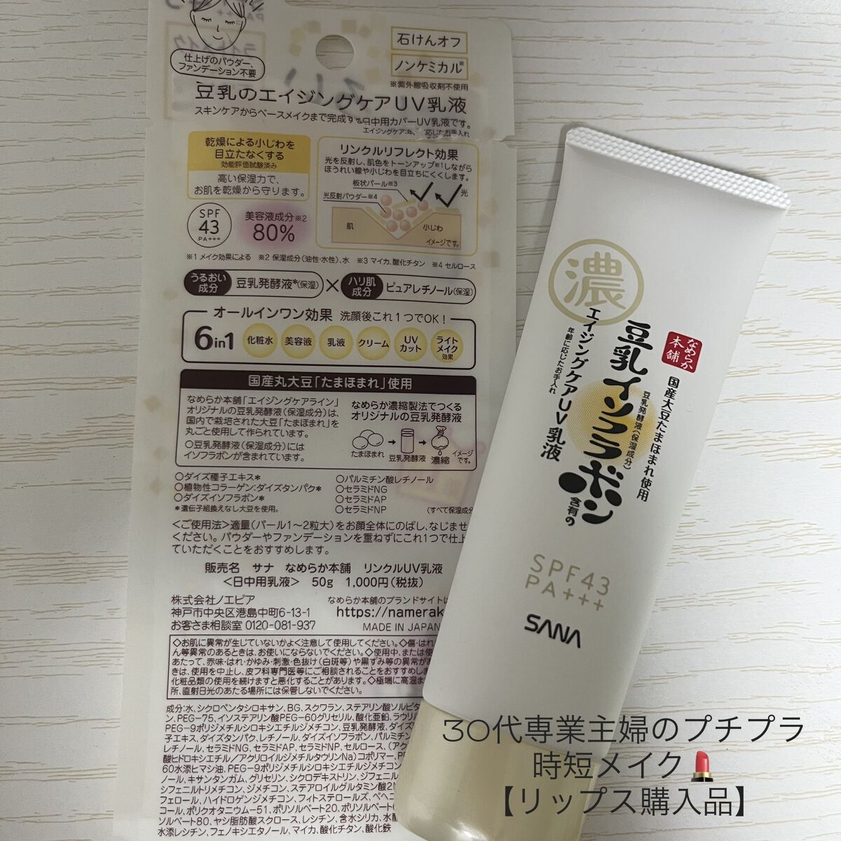 パールグロウチーク/CEZANNE/パウダーチークを使ったクチコミ（1枚目）