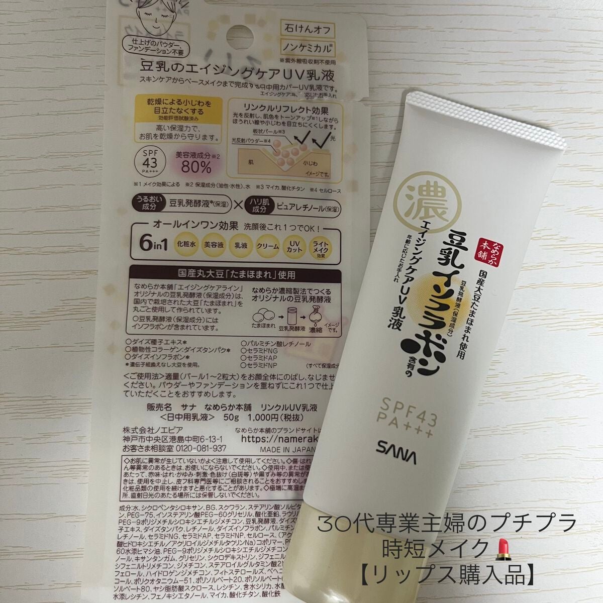 カラフルネイルズ/キャンメイク/マニキュアを使ったクチコミ(1枚目)