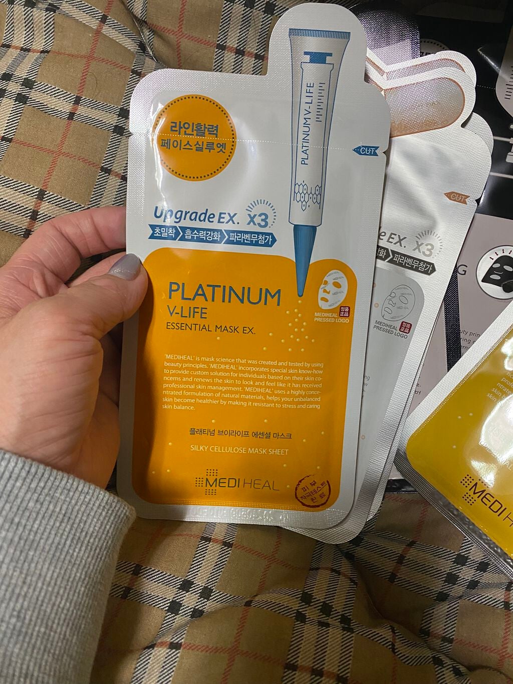 N.M.FアクアアンプルマスクJEX/MEDIHEAL/シートマスク・パックを使ったクチコミ(4枚目)