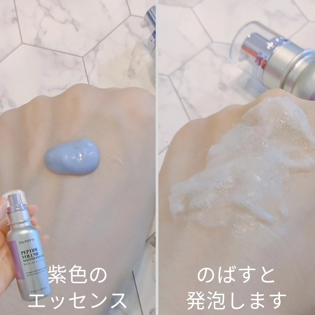 センテラトナー/DR.PEPTI/化粧水を使ったクチコミ（3枚目）