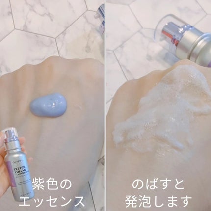 センテラトナー/DR.PEPTI/化粧水を使ったクチコミ(3枚目)