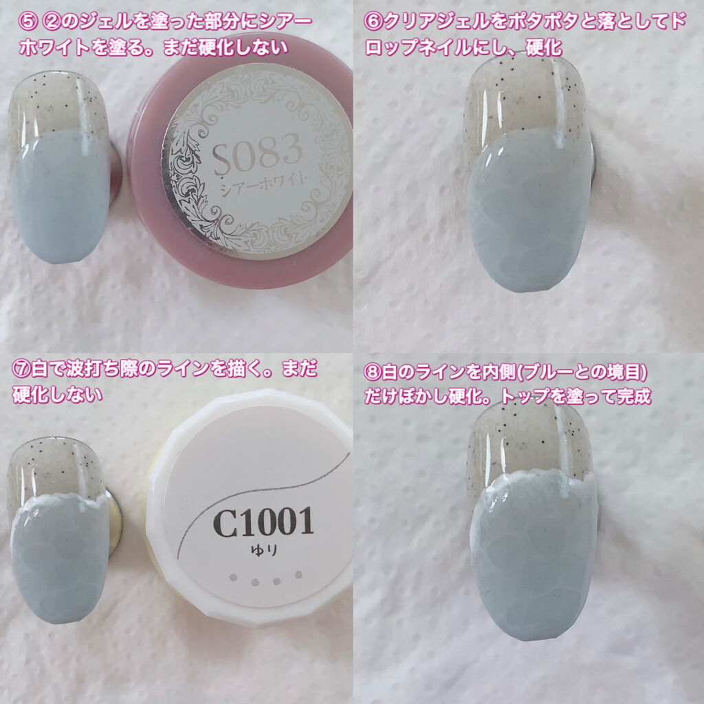 プリジェル カラーEX/プリジェル/ジェルネイルを使ったクチコミ（3枚目）