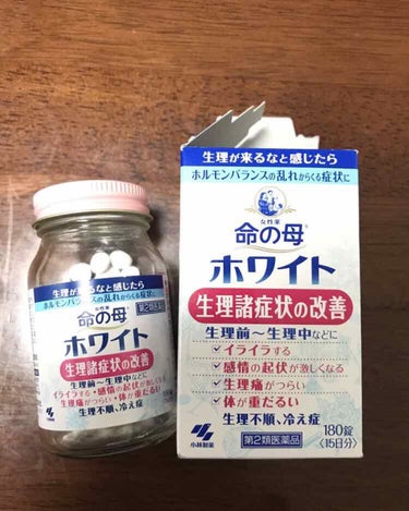 命の母ホワイト(医薬品)/命の母/その他を使ったクチコミ（1枚目）