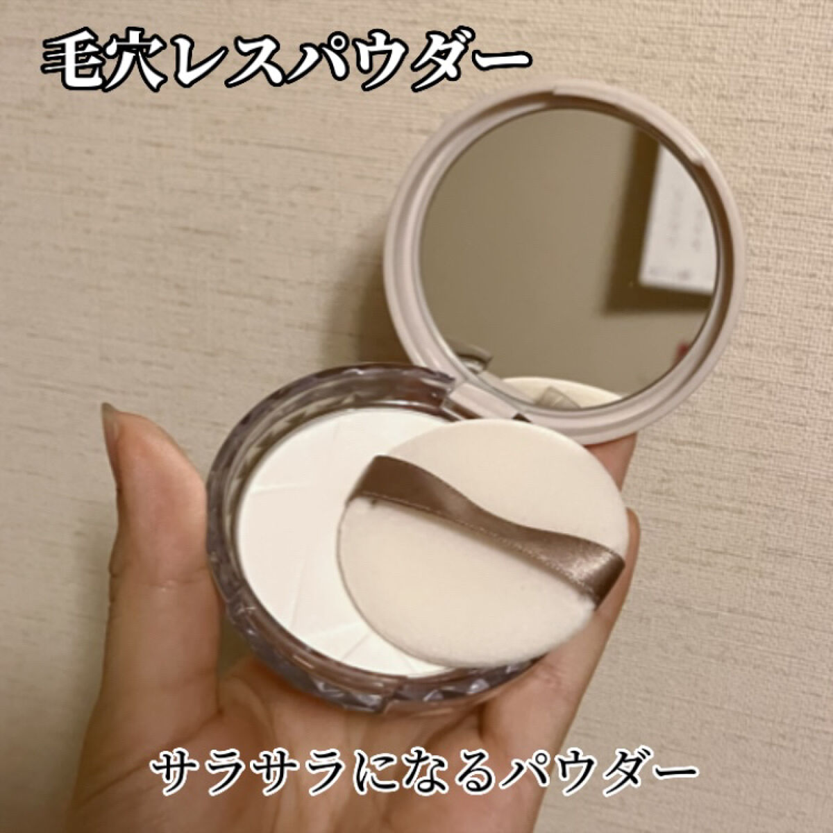 UVトーンアップベース/CEZANNE/化粧下地を使ったクチコミ（2枚目）